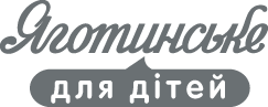ТМ «Яготинське для дітей»