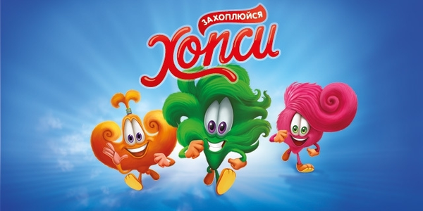 Хопсы