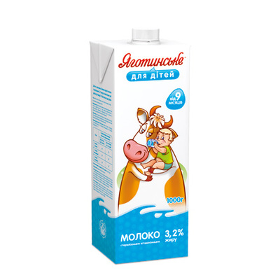 молоко