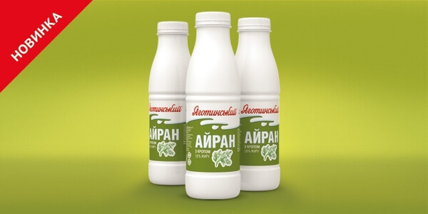 Айран з кропом