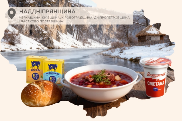 Борщ із квасолею та буряковим квасом
