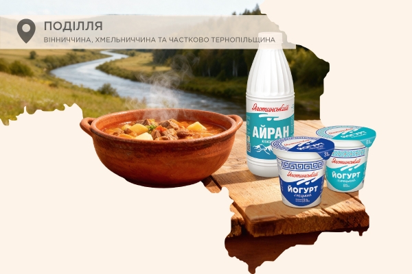 Годзь або годзя