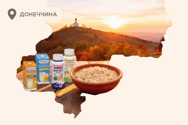 Авдіївська каша