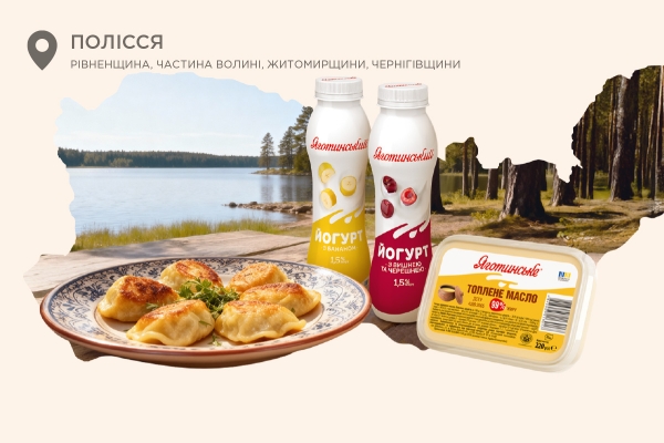 Опіканці
