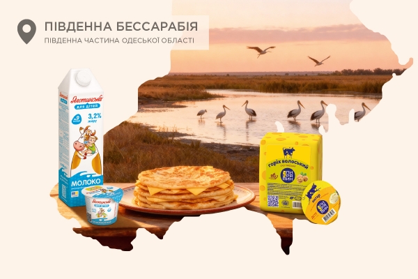 Плацинда з сиром