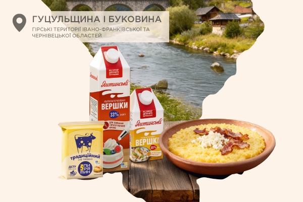 Банош