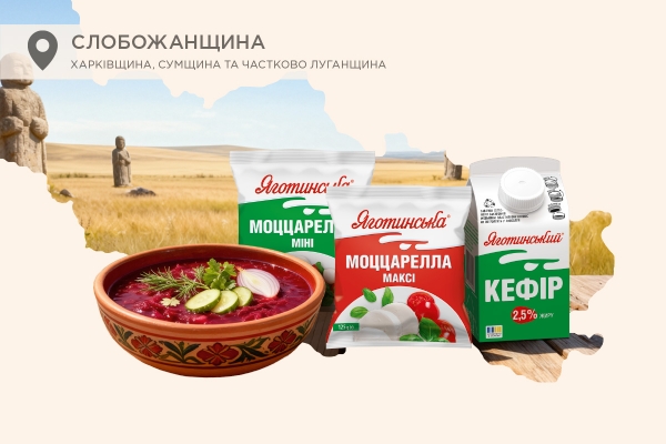 Таратута