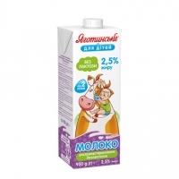 Молоко безлактозне 2,5% жиру