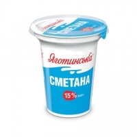 Сметана 15% жиру