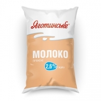Молоко пряжене 2,6% жиру
