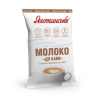 Молоко ультрапастеризоване 2,0% жиру «До кави»