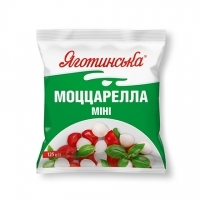 «Моццарелла» в розсолі (міні), 45% жиру