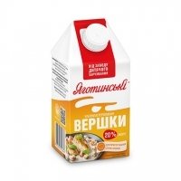 Вершки 20% жиру