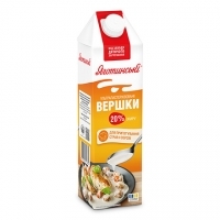 Вершки 20% жиру